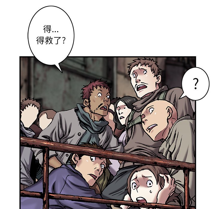 第121話 - 第75张