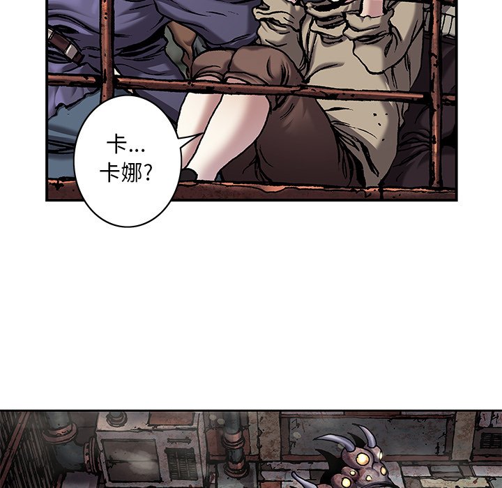 第121話 - 第76张