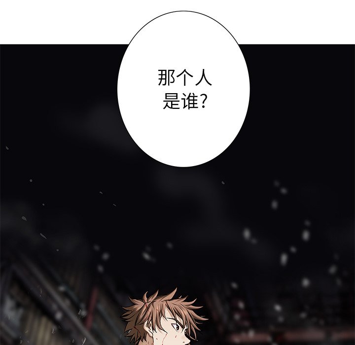 第121話 - 第79张