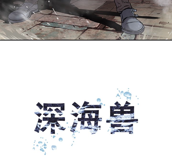 第122話 - 第12张