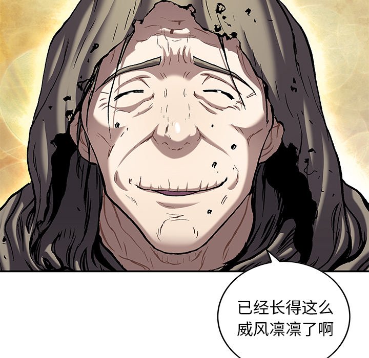 第122話 - 第16张