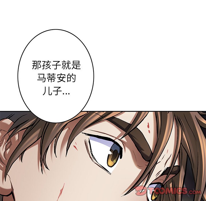 第122話 - 第19张