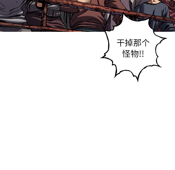 第122話 - 第23张