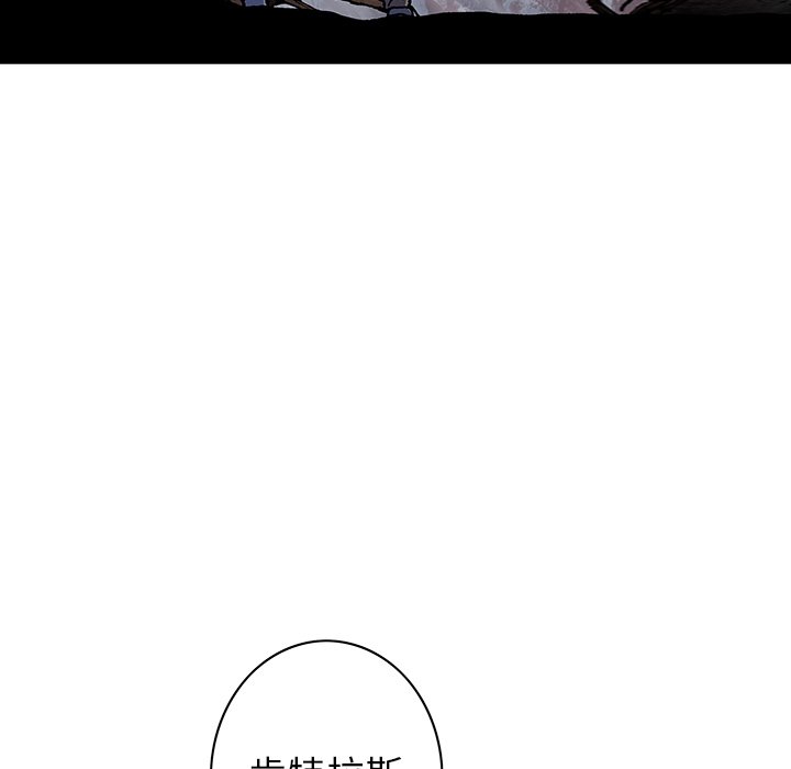 第122話 - 第28张