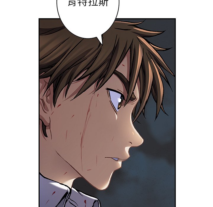 第122話 - 第29张