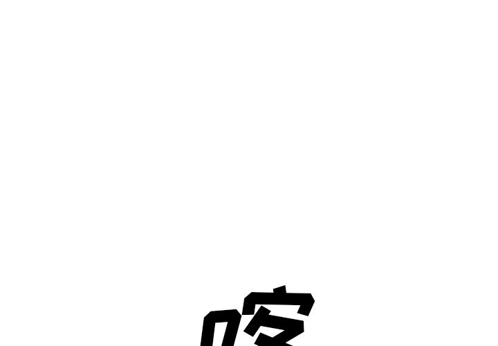 第122話 - 第3张
