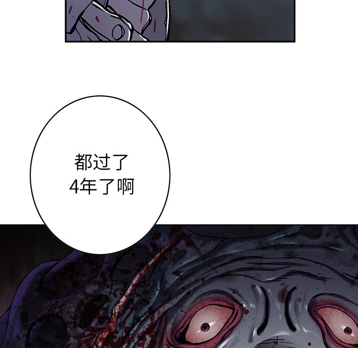 第122話 - 第30张