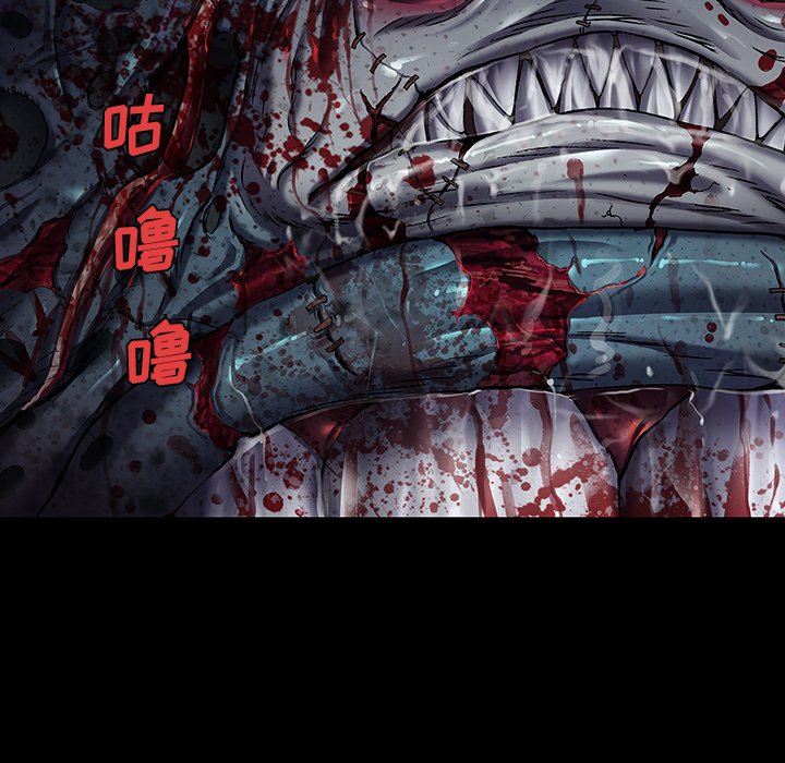 第122話 - 第31张