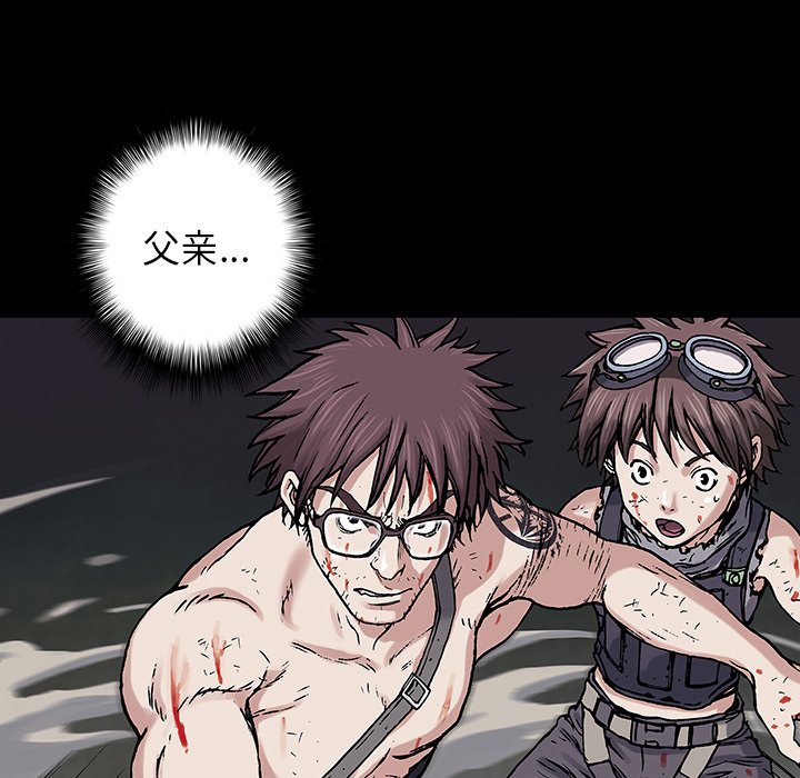 第122話 - 第32张