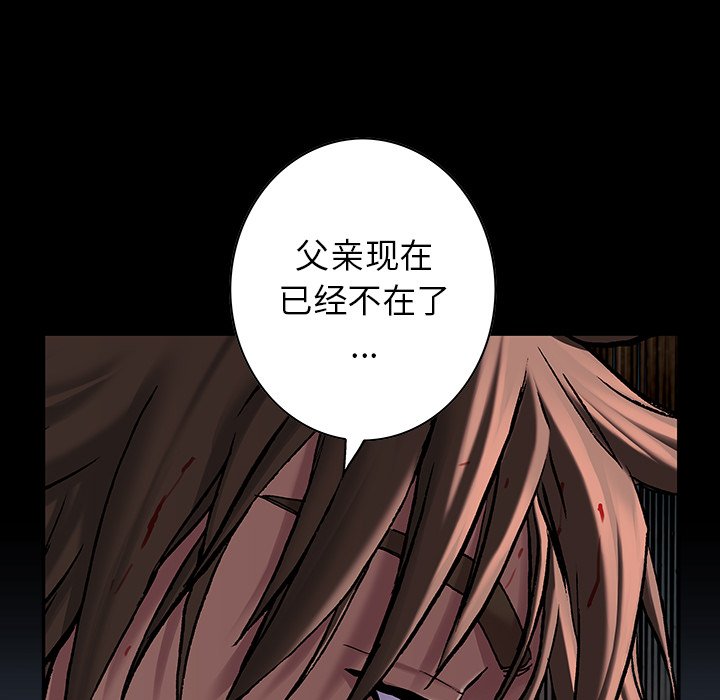 第122話 - 第34张
