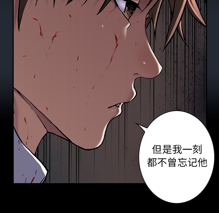 第122話 - 第35张