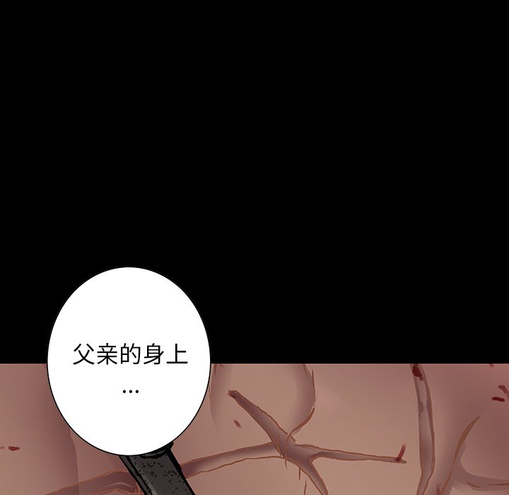 第122話 - 第36张