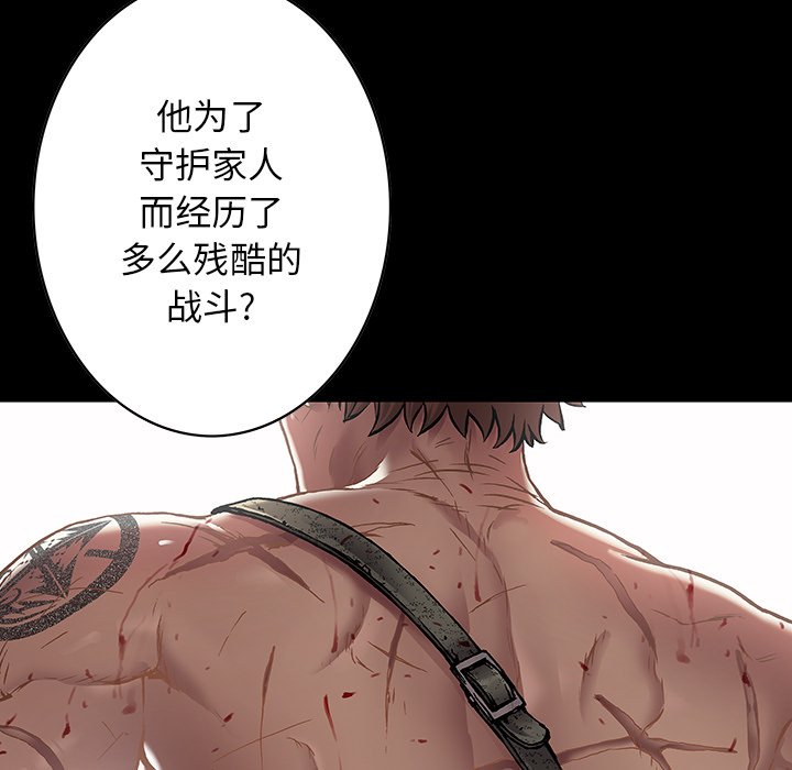 第122話 - 第40张
