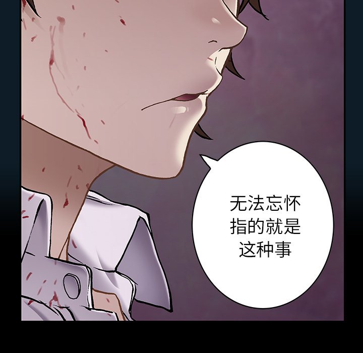 第122話 - 第43张
