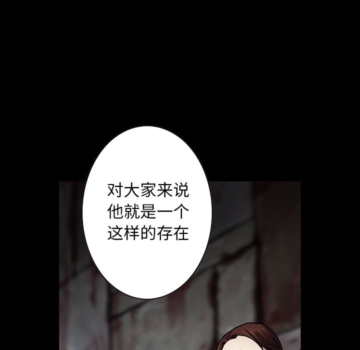 第122話 - 第46张
