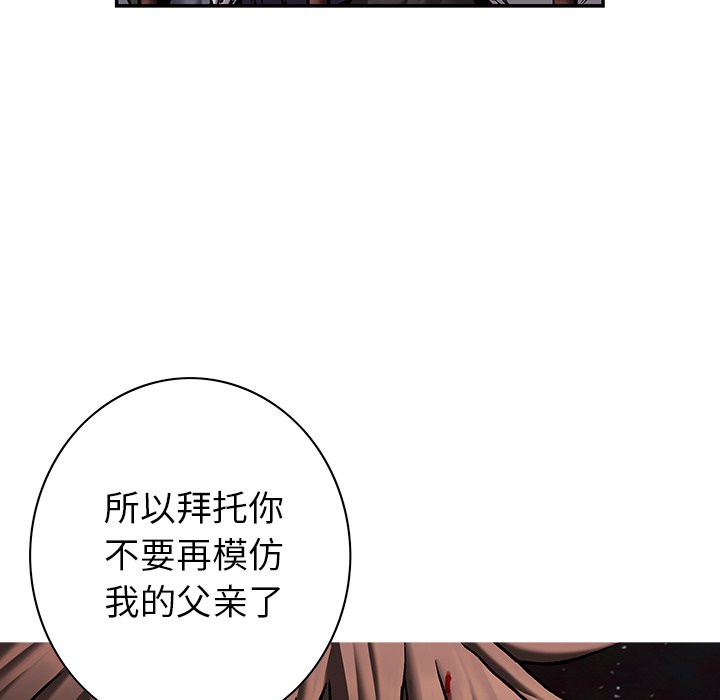 第122話 - 第48张