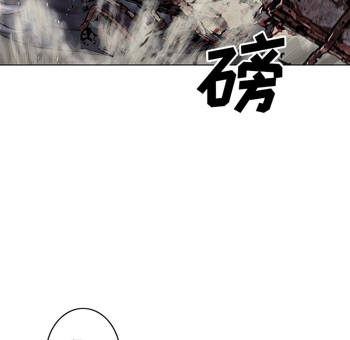 第122話 - 第5张