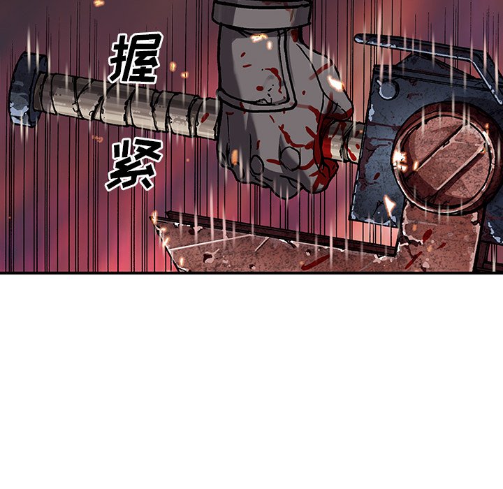 第122話 - 第52张