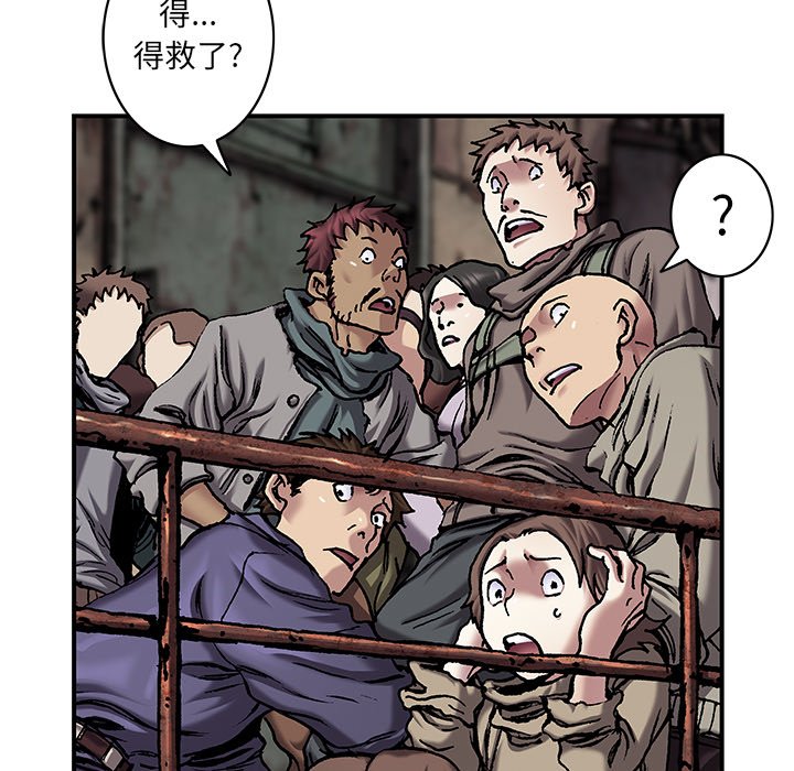 第122話 - 第6张