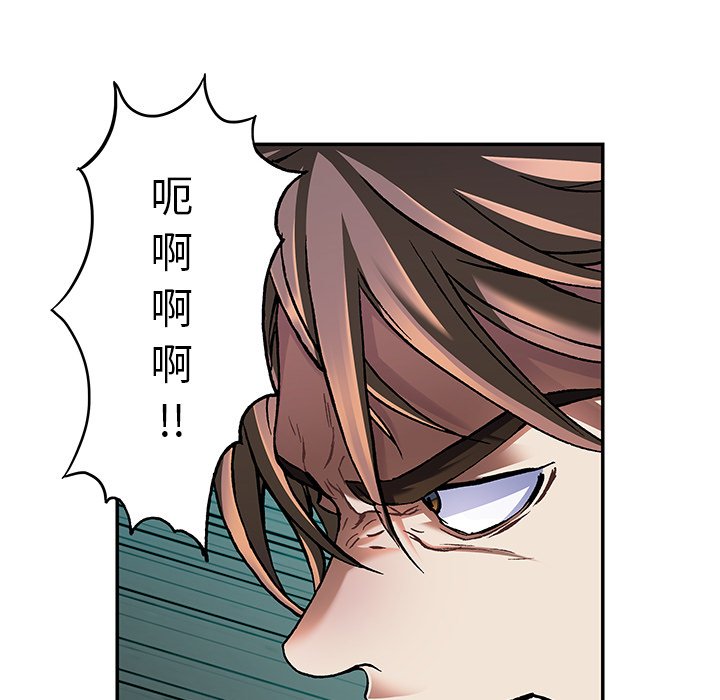 第122話 - 第60张