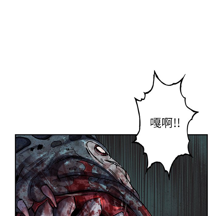 第122話 - 第64张