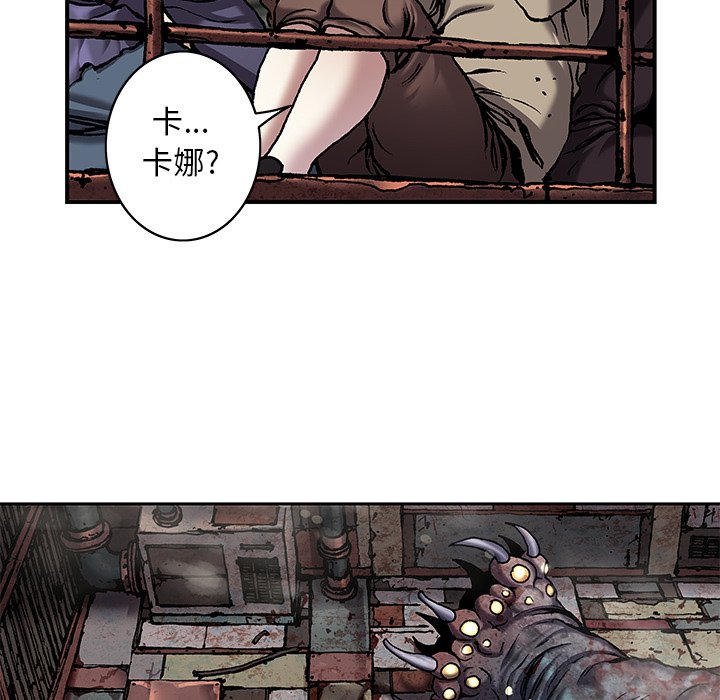 第122話 - 第7张