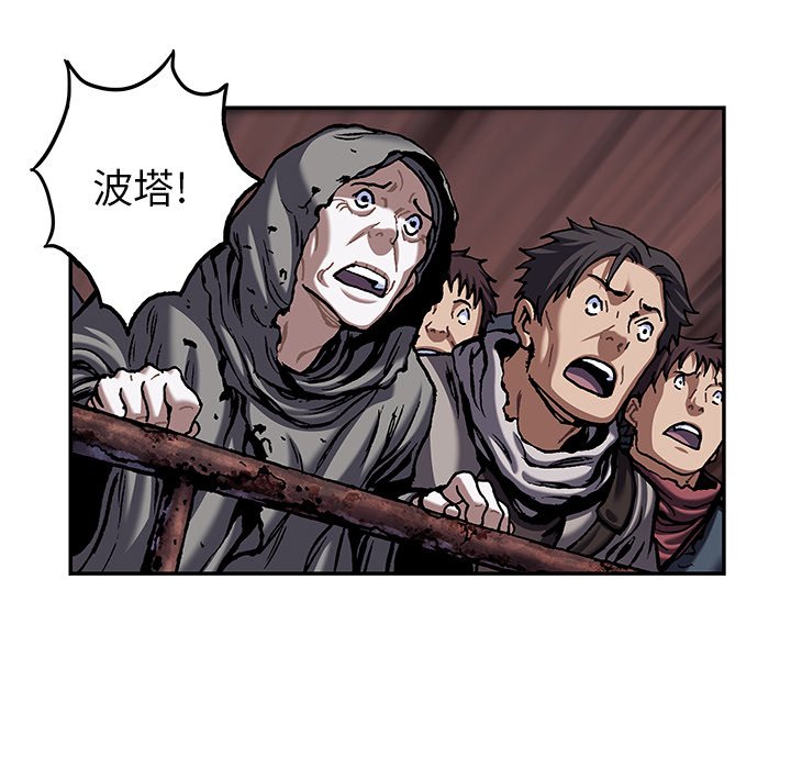 第122話 - 第70张