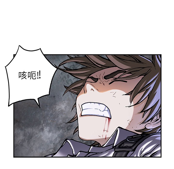 第122話 - 第71张