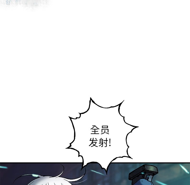 第123話 - 第16张