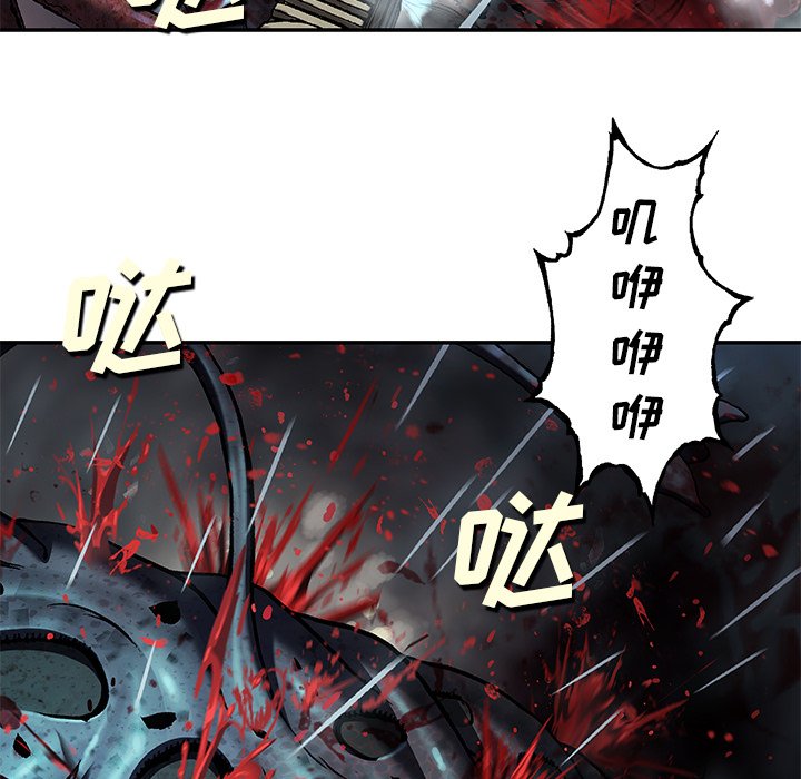 第123話 - 第22张