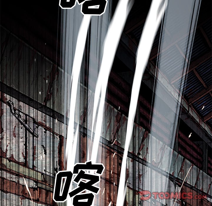 第123話 - 第29张