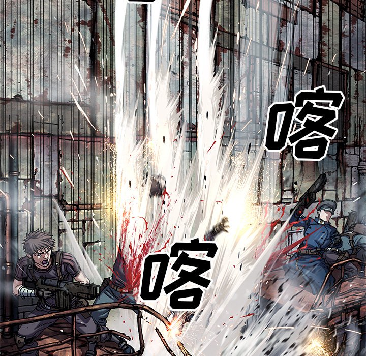第123話 - 第30张