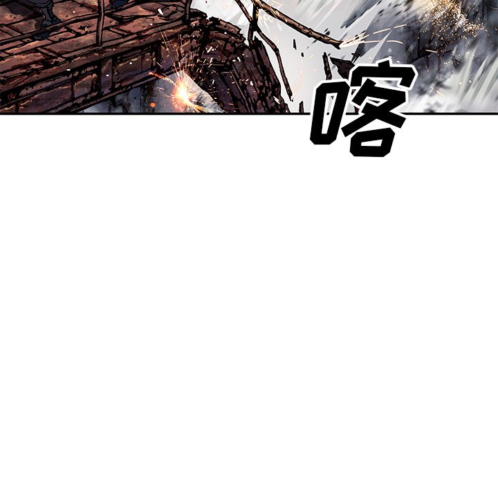 第123話 - 第31张
