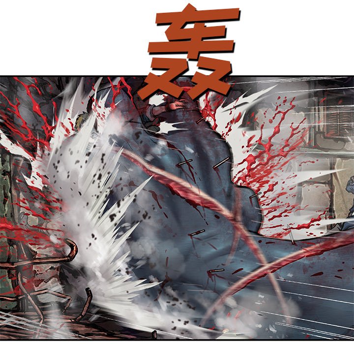 第123話 - 第33张