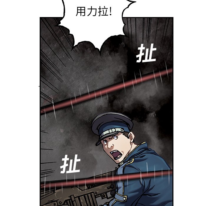 第123話 - 第42张