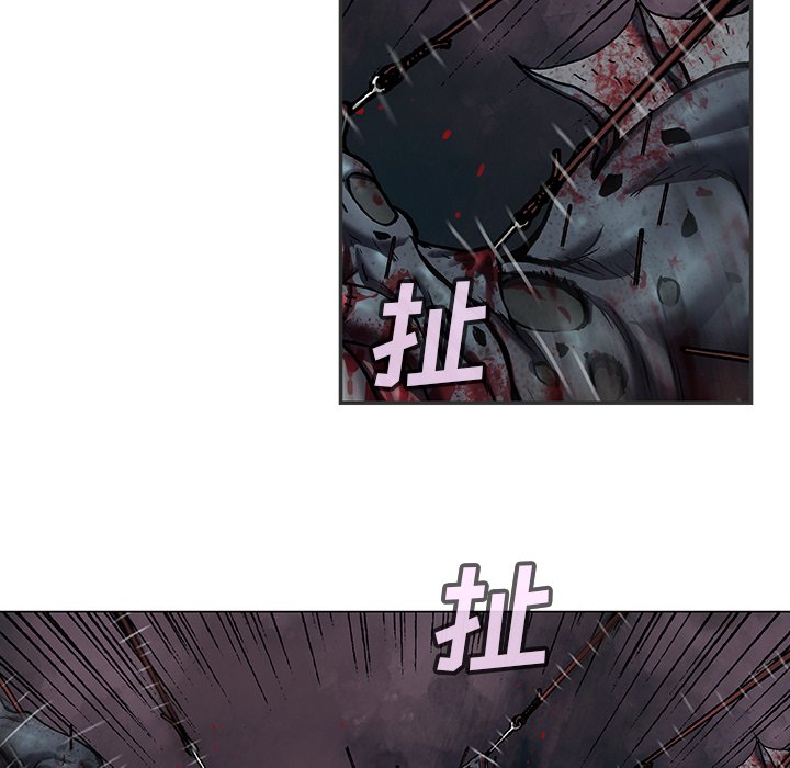 第123話 - 第45张