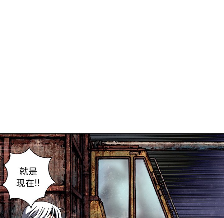 第123話 - 第47张