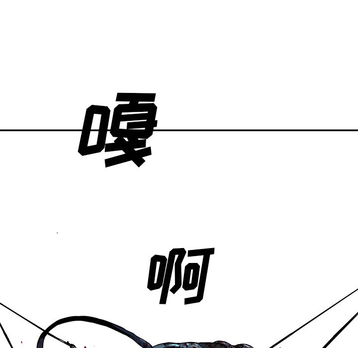 第123話 - 第50张