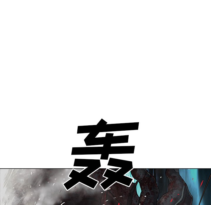 第123話 - 第53张