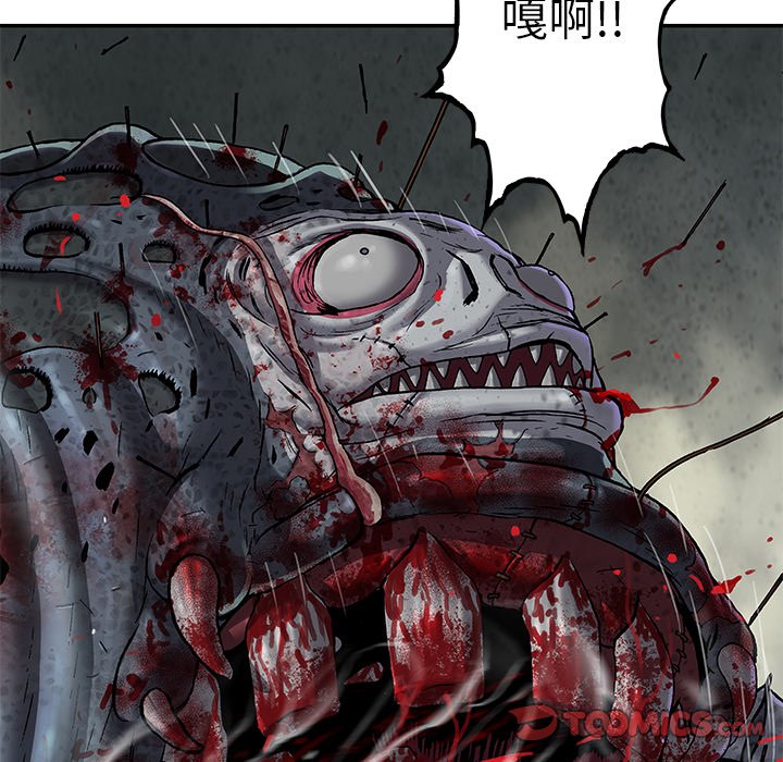 第123話 - 第57张