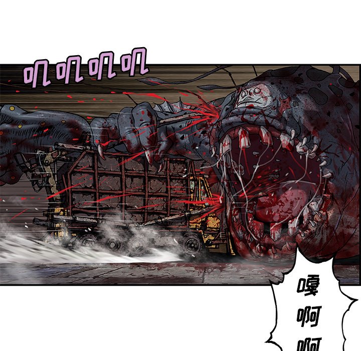 第123話 - 第60张