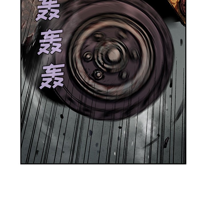 第123話 - 第63张