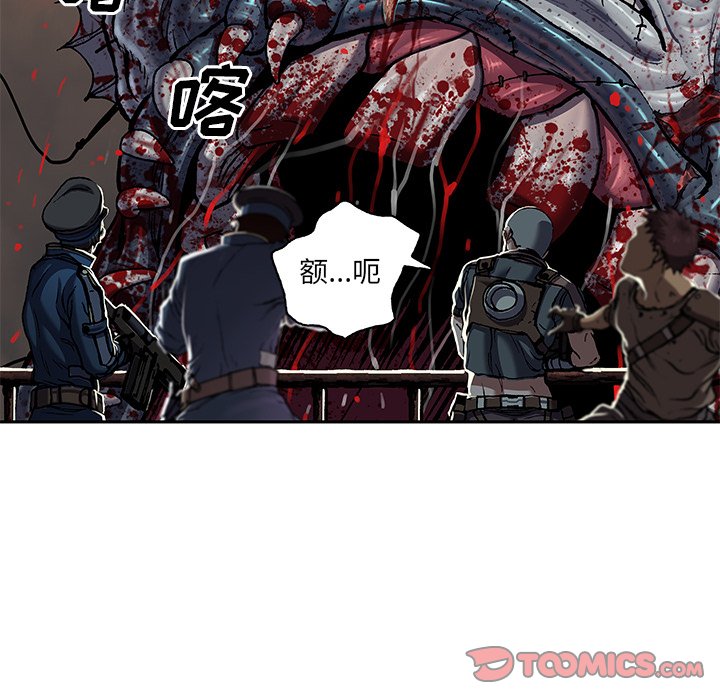 第123話 - 第71张
