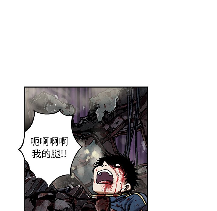 第123話 - 第74张