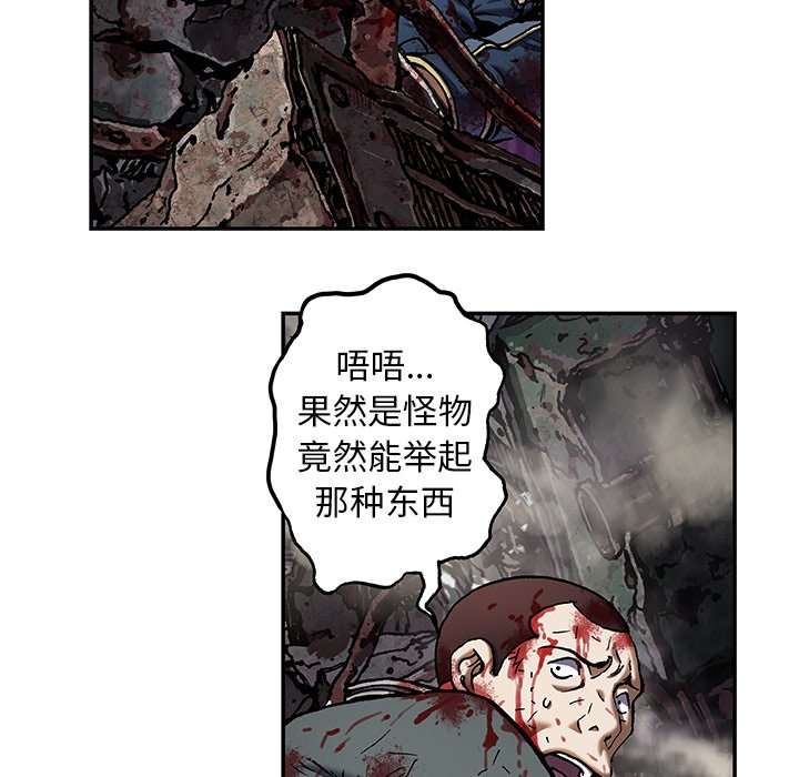 第123話 - 第75张