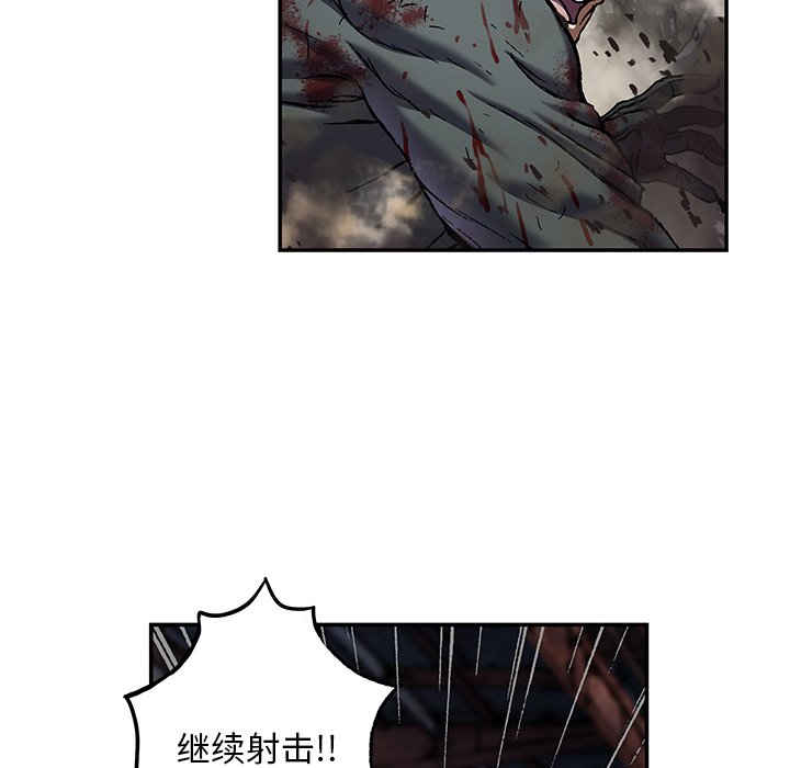 第123話 - 第76张