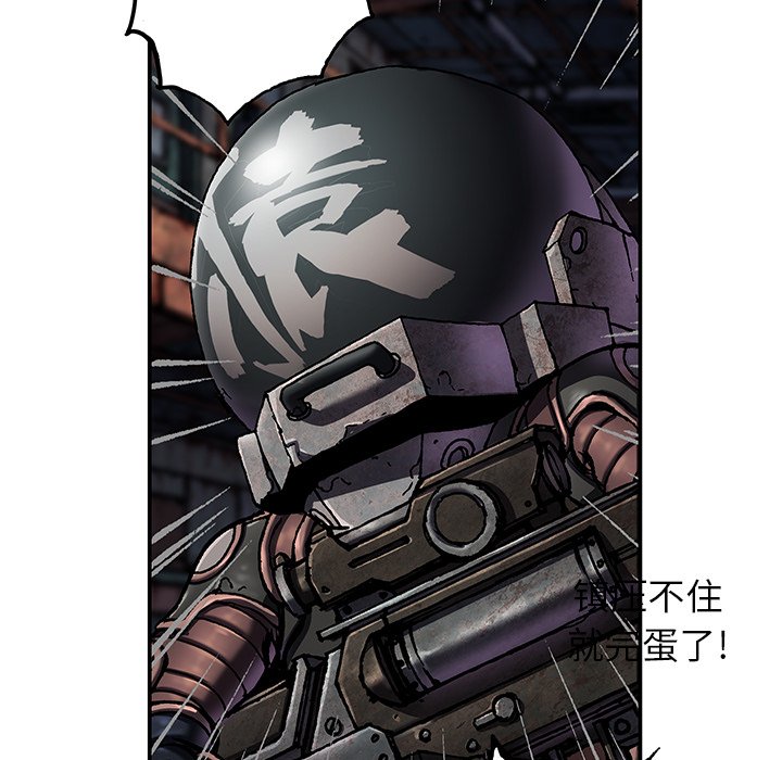 第123話 - 第77张