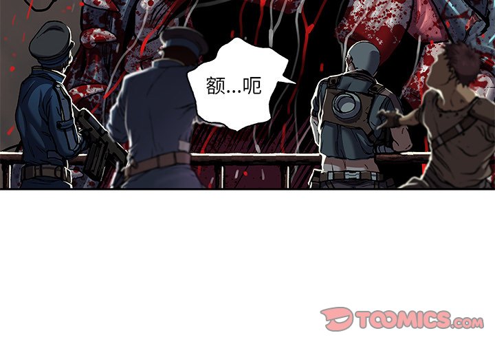 第124話 - 第1张