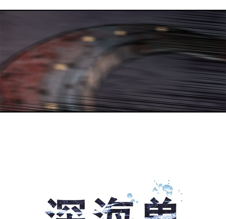 第124話 - 第12张