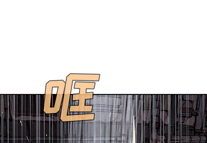 第124話 - 第2张